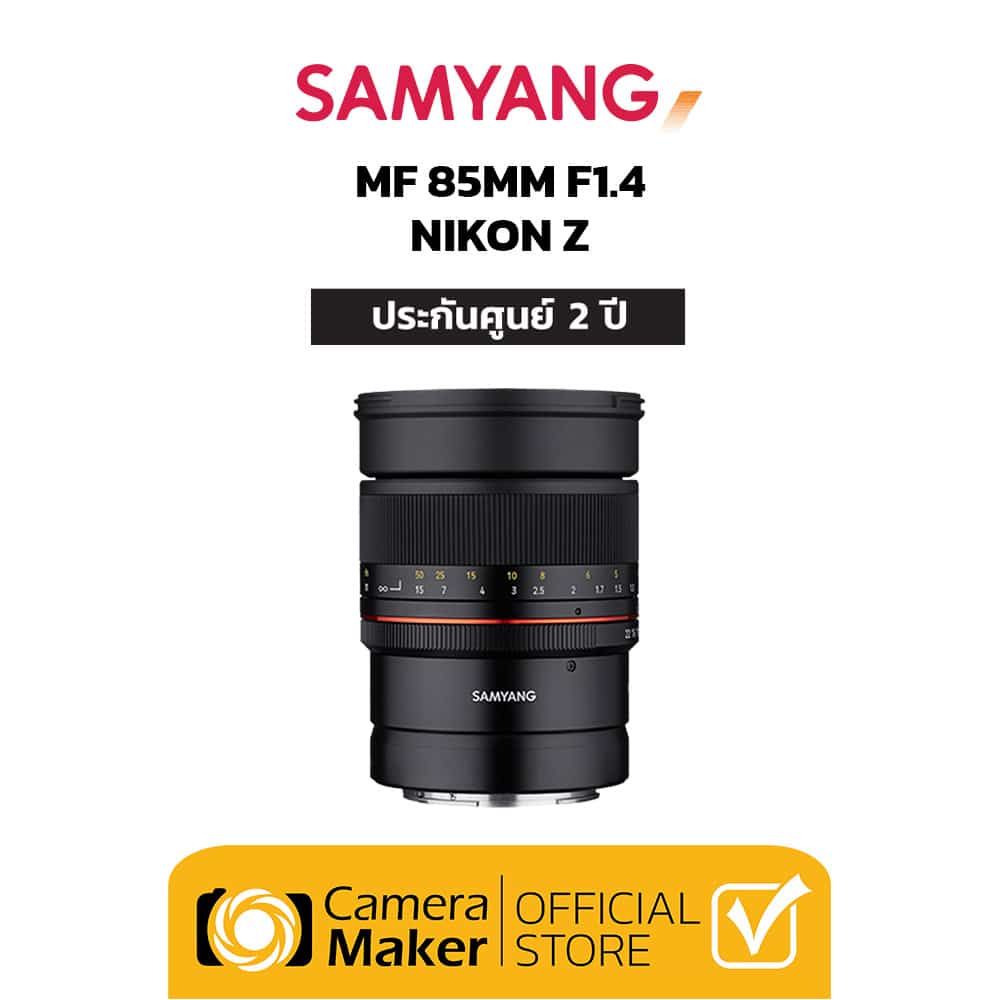 SAMYANG MF 85mm F1.4 ニコンZ用 | www.gamutgallerympls.com